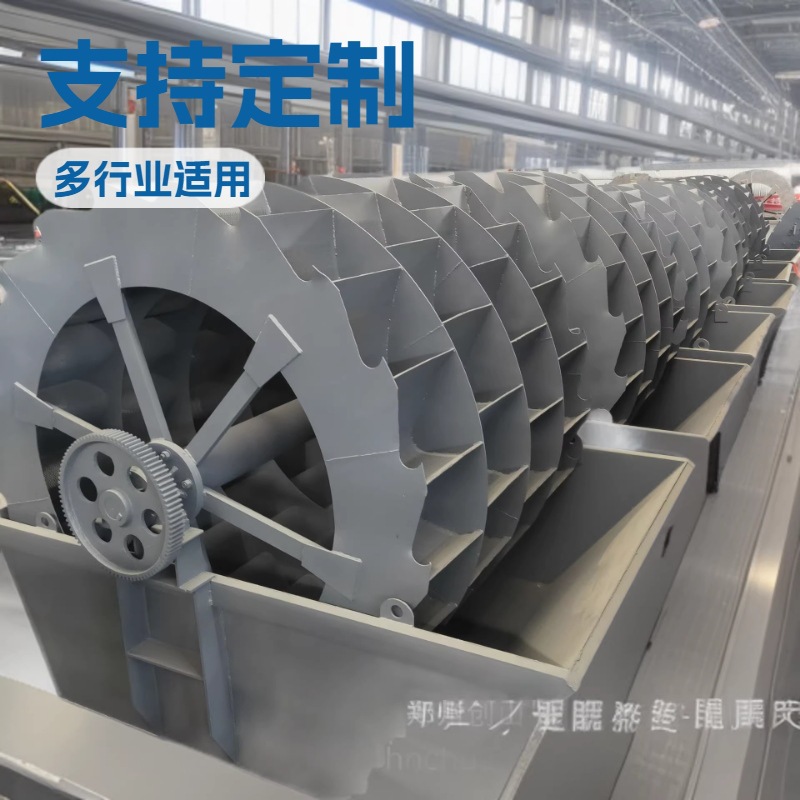 供应洗砂机 三排轮洗沙机 泥土斗洗沙机 轮斗洗沙机 双轮斗洗砂机