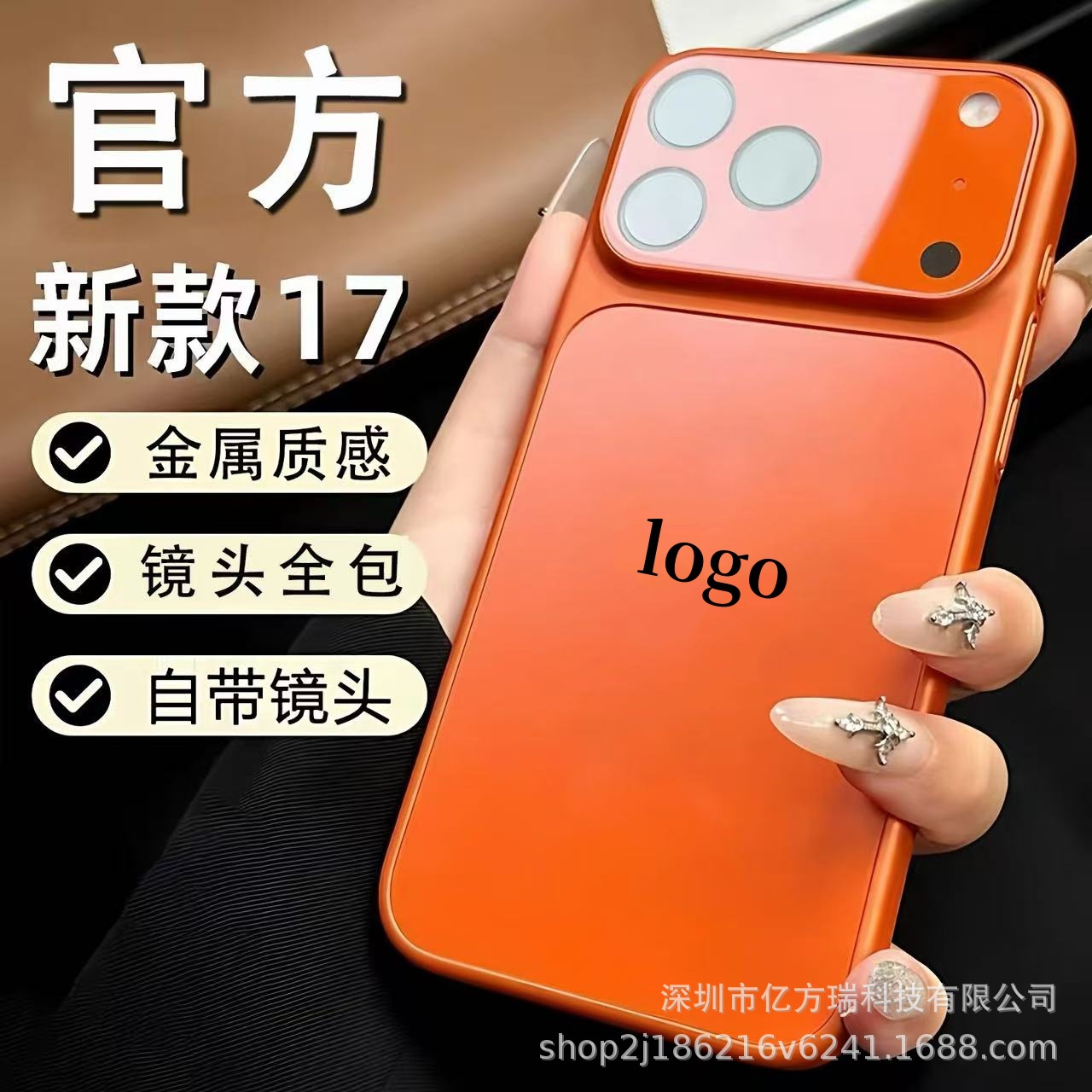 The New Model Turns into 17 in Seconds, Suitable for Apple 17Promax Frosted Mobile Phone Case Iphone15 Soft Edge Anti-Fall All-Inclusive Hard Case