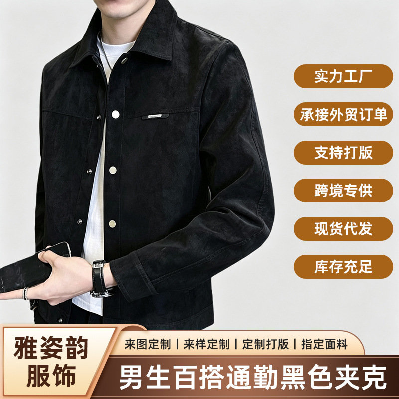 Cross-Border Supply Spring and Autumn Jackets for Men, Stylish and Trendy Brand with a High-End Feel, Suede Men's Coats with Lapels, Oem/Odm Cross-Border Supply Spring and Autumn Jackets for Men, Stylish and Trendy Brand with a High-End Feel, Suede Men's Coats with Lapels, Oem/Odm