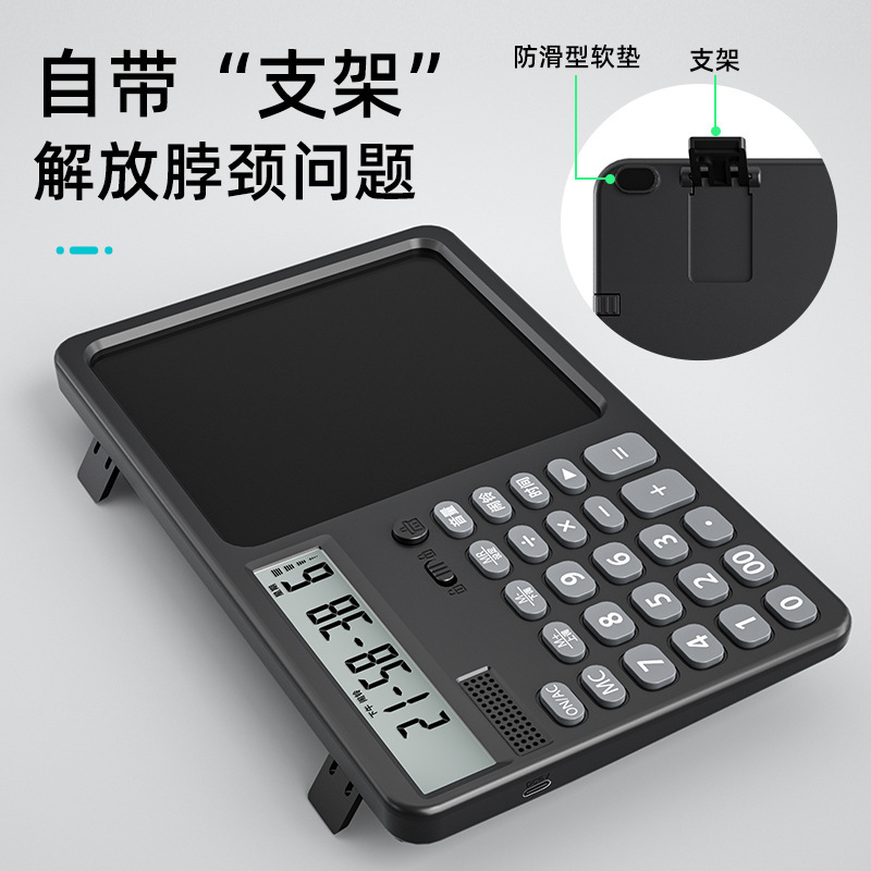 多功能新款语音二合一计算器手写板学生用办公商务办公用品礼品|undefined
