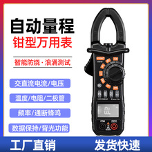 优仪高UA2018D交直流钳形表自动量程手持式钳形表 数字钳型万用表