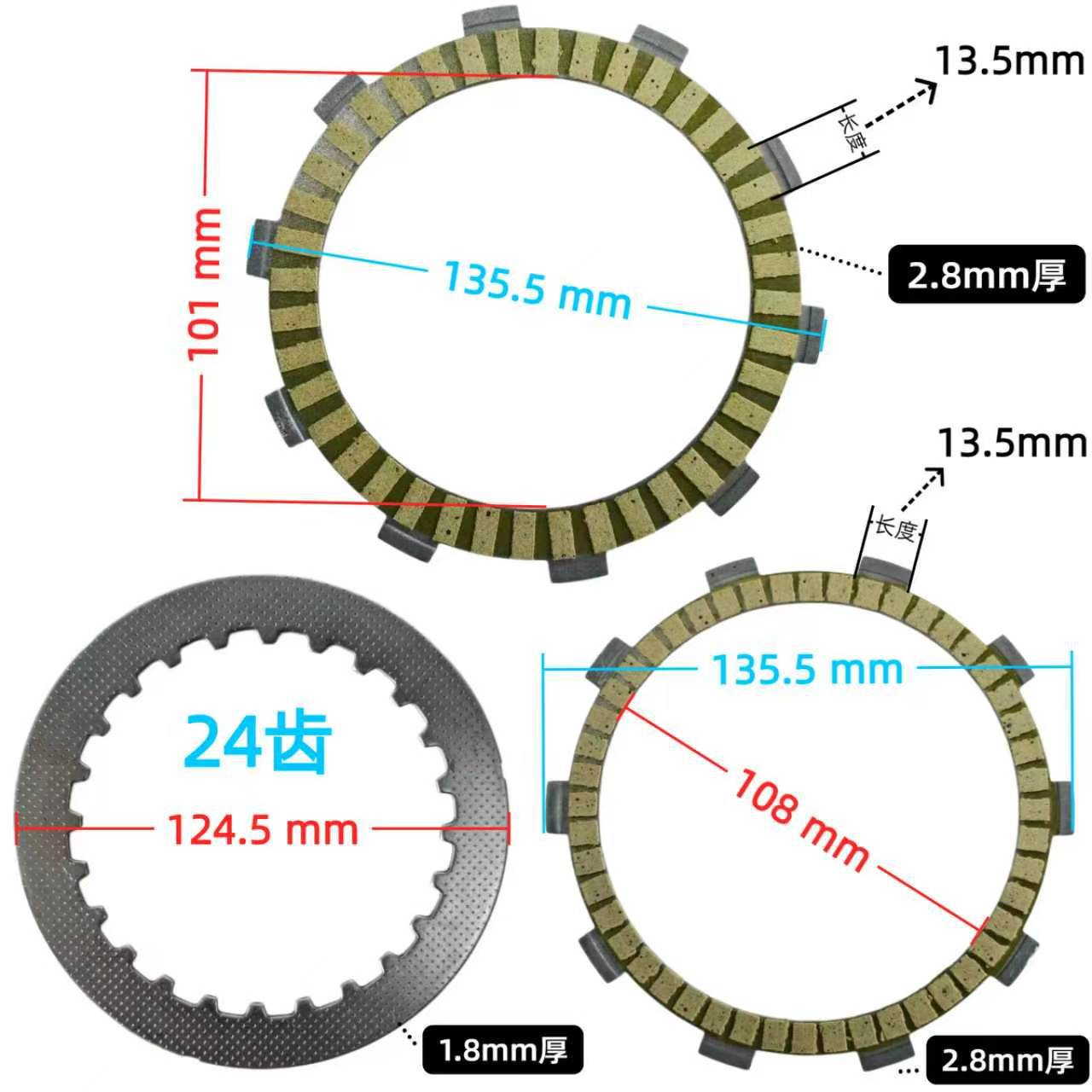 Suitable for Honda VT600/C Shadow NV600 XL600V paper-based clutch disc, friction disc, iron disc