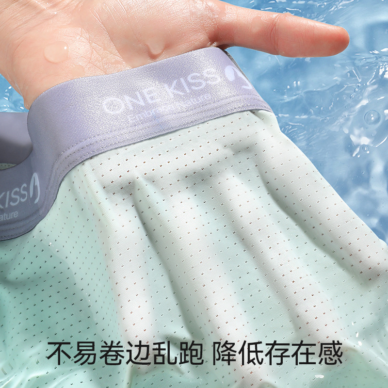 Ropa interior para hombres entrepierna antibacteriana transpirable pantalones deportivos delgados de verano pantalones bóxer de gran tamaño para niños