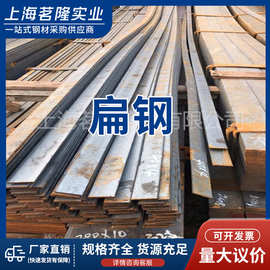 国强热轧扁钢平整四方深加工现货送货上门新农库q235