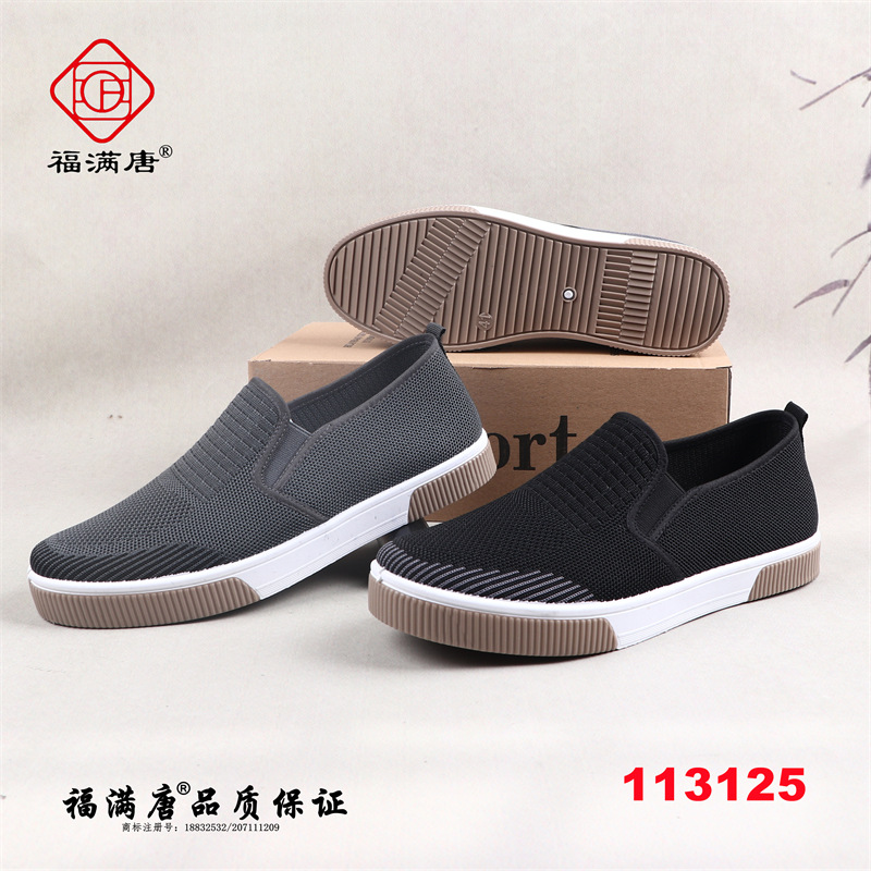 [Contains a Variety of Styles] 2023 New Old Beijing Cloth Shoes Flats Shoes Casual Student Shoes Canvas Denim Men's Shoes