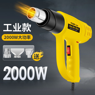 Tianqi Rui Hot Air Gun Small Speed Regulating and Temperature Regulating Portable Heat Shrinkable Film Tube Baking Gun Hot Air Machine Gun