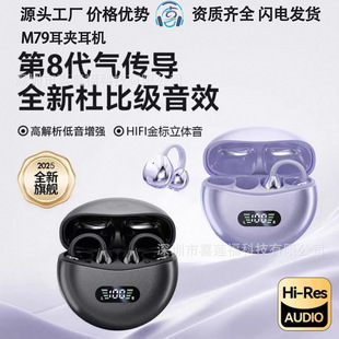 Miniso�羳����M79���ܷ��g�{�����C�������ʽ�����|OWS���C���l