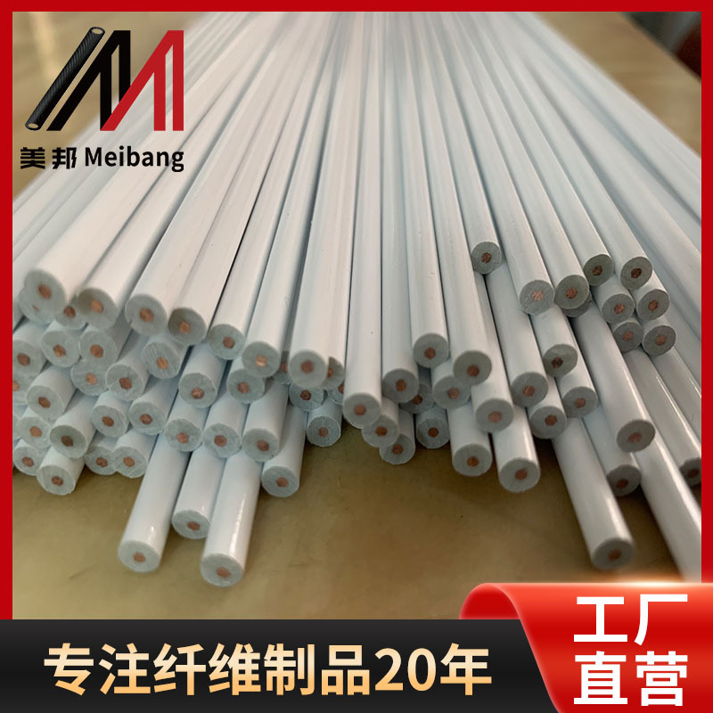 2025汽车天线专用玻璃纤维杆锥度烤漆耐高温防腐蚀批发供应玻璃钢