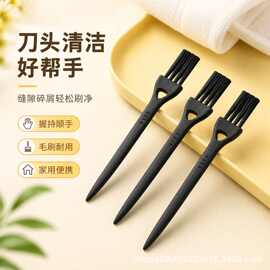 电动剃须刀清理刷吸尘器清洁刷加湿器键盘灰尘清洗小刷子缝隙刷