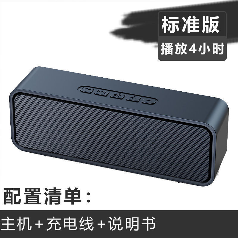 手机无线蓝牙音响低音炮蓝牙音箱大音量语音播报器电脑小音响|undefined