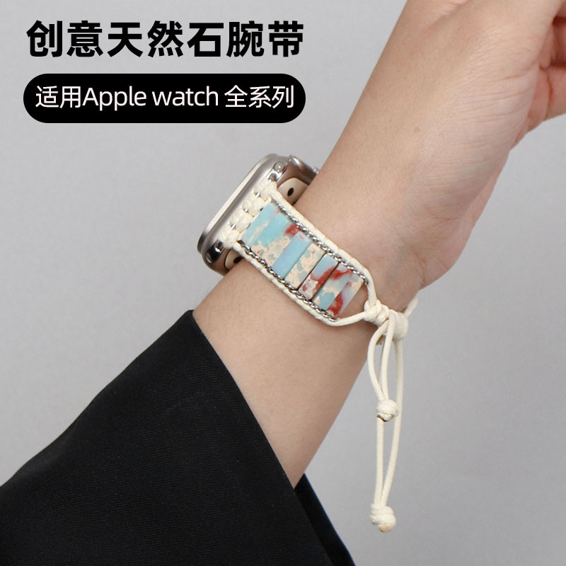 Suitable for Apple Watch S11/10/9/8/7 Apple iWatch Strap Creative Wax Rope Bracelet Style Handmade