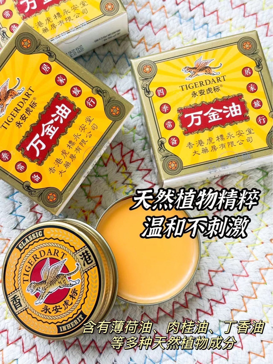 一键上货_20250314210654