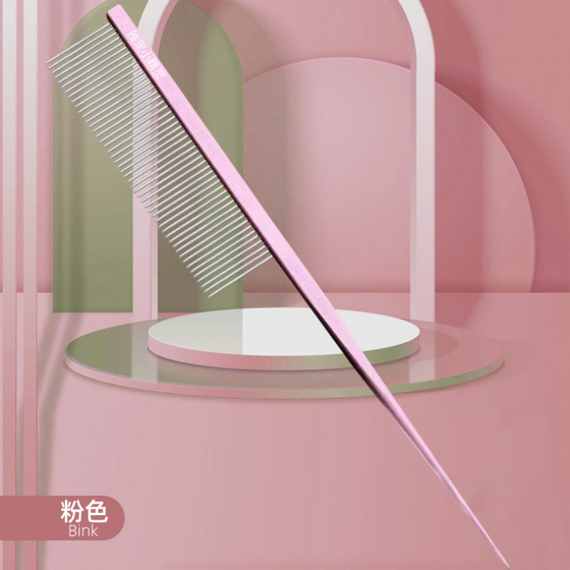 분홍색