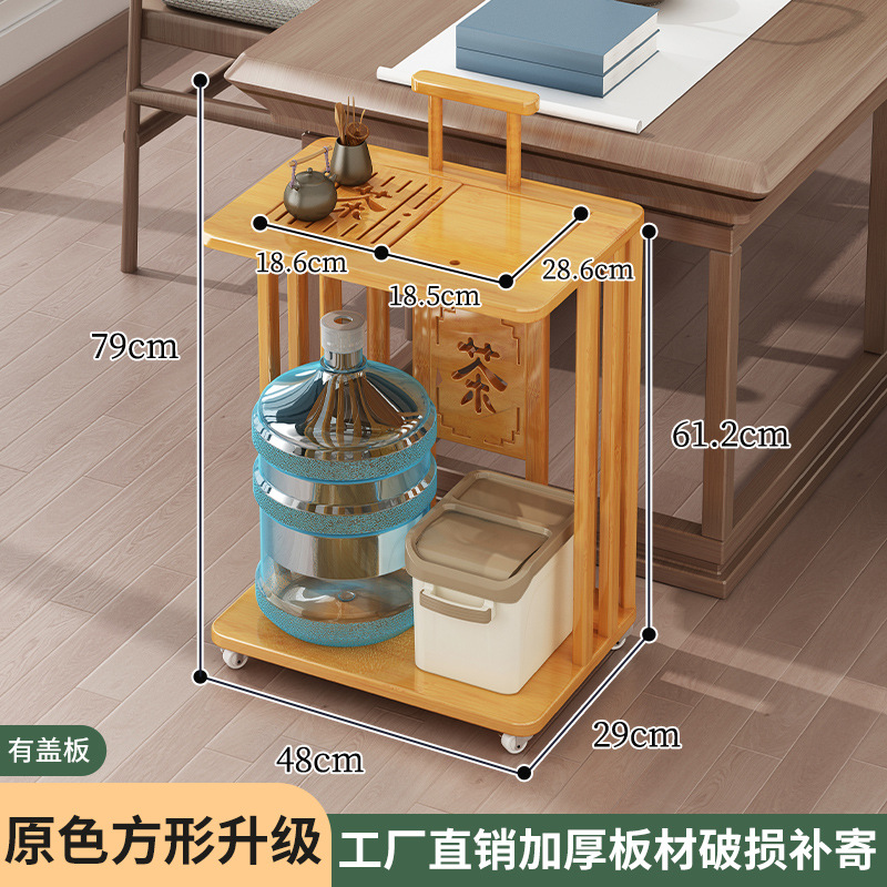 Gabinete de té móvil pequeña mesa de té de madera maciza mesa de café sala de estar hogar hervidor de agua completamente automático con ruedas
