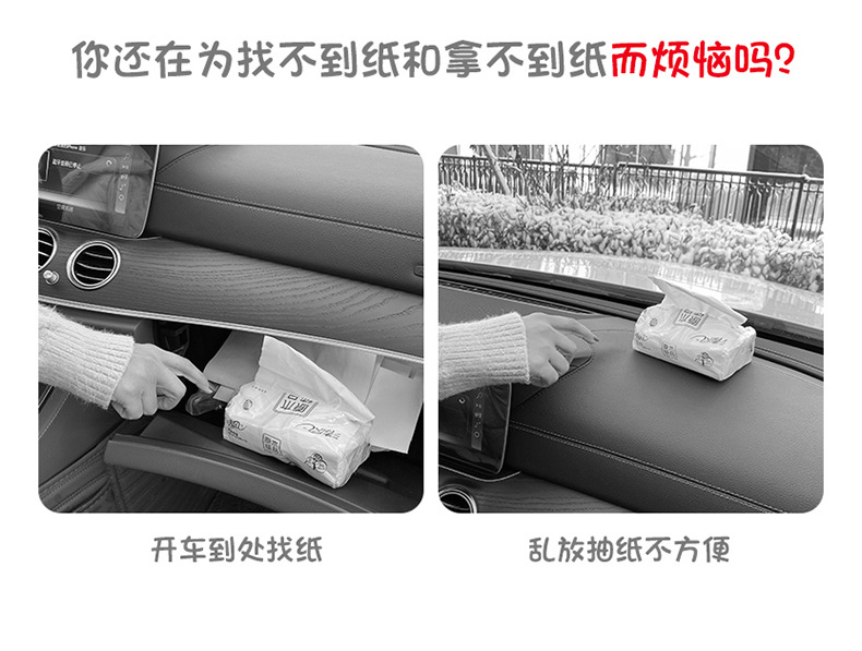 Car armrest box storage paper box Internet famous dog doll car multifunctional tissue box trash can 2 in 1
