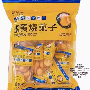 ���l�ƿͼҵ��S��Ǒ�ӵ��SζС�A���u�������e��ʳ�258g