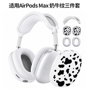 �m���O�����C��airpodsmax���z���C����ţ�y�{�����C�^�����o��