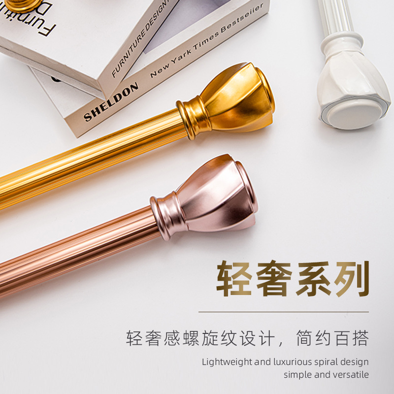 Varilla romana de aleación de aluminio engrosada, varilla de cortina de lujo ligera, pista silenciosa de doble varilla simple y doble, accesorios de soporte lateral superior al por mayor