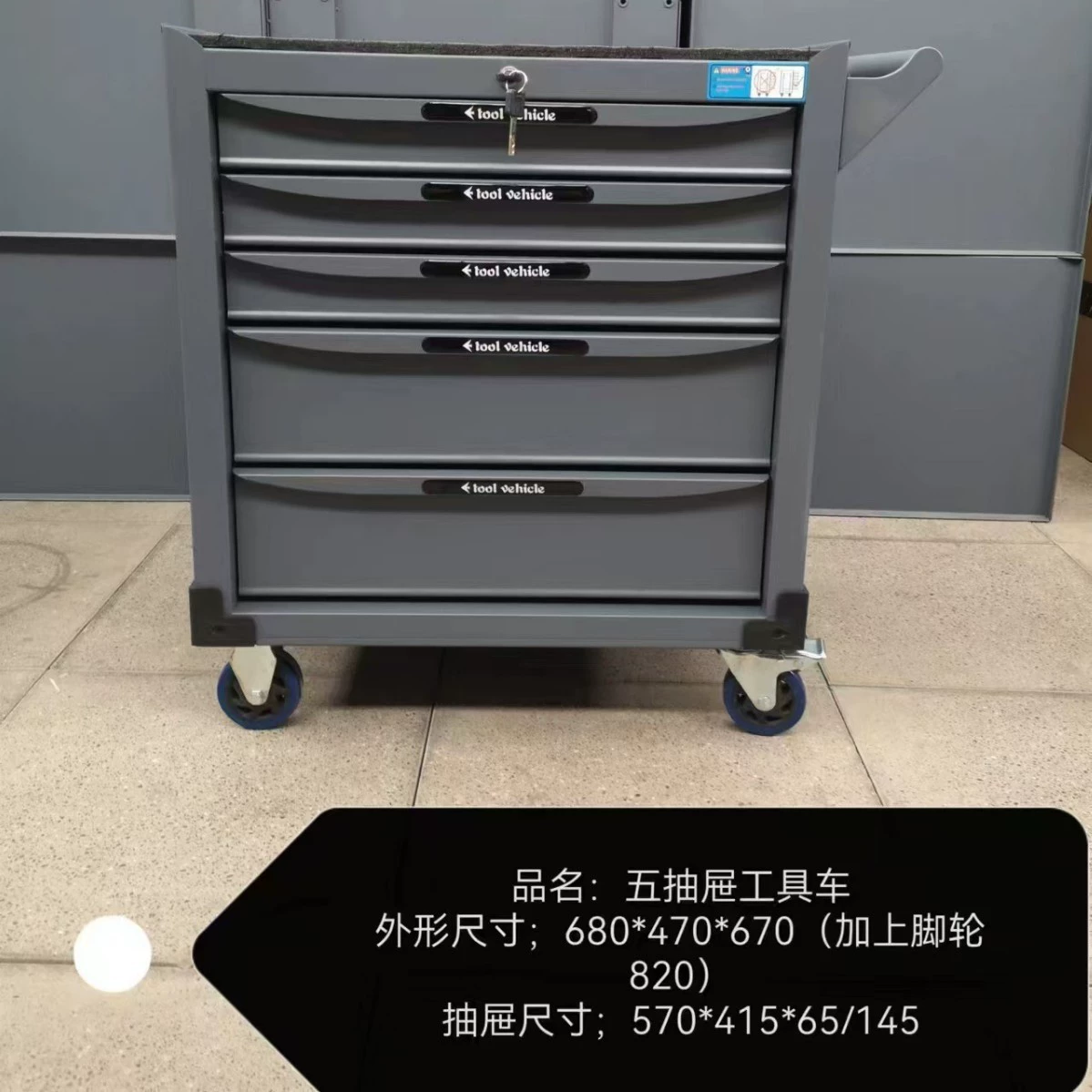 Qinghong пятислойная тележка для инструментов, набор деталей, мобильная тележка для хранения инструментов, пятислойный ящик