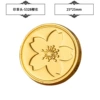 [印章头-S328樱花]