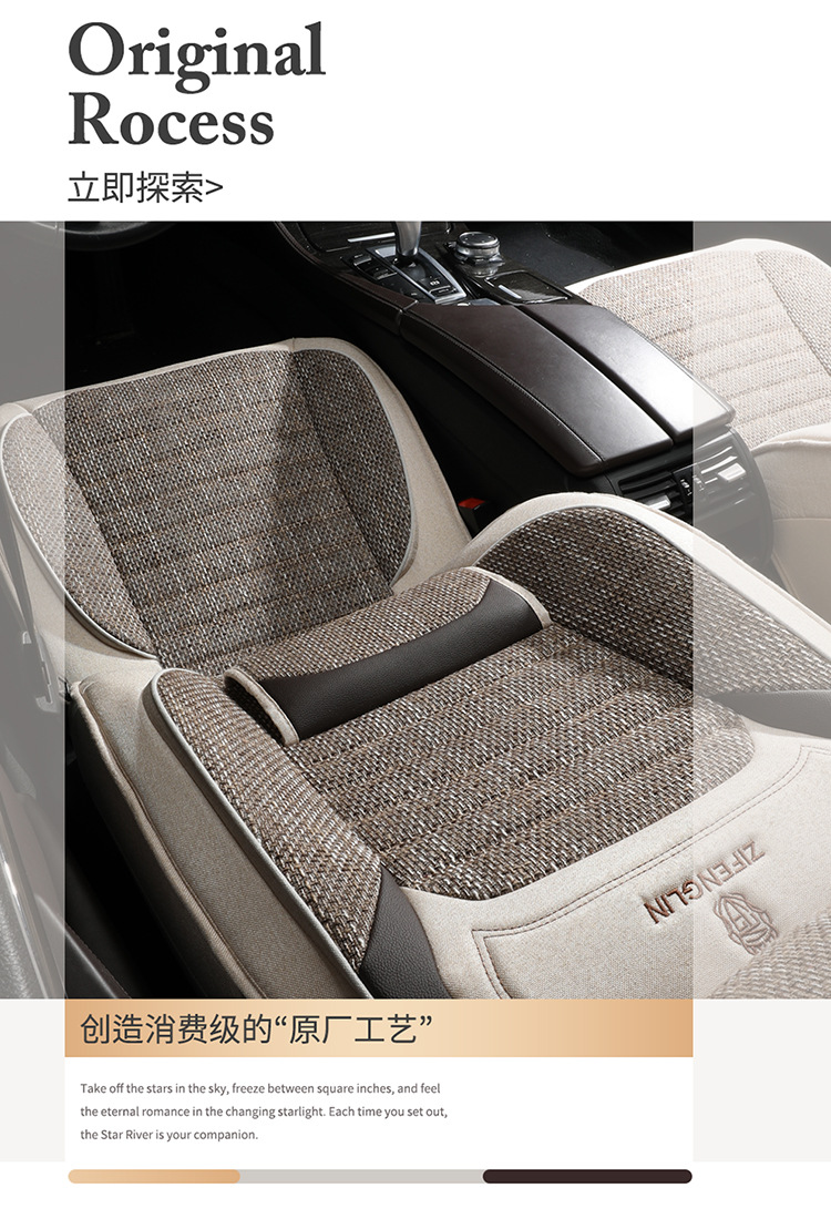 25 Years of Cross-Border New Four-Season Universal Comfortable Linen Breathable and Wear-Resistant Five-Seater Universal Car Interior Cushion Cover