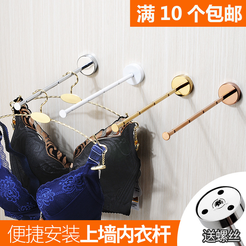 Upper Wall underwear store display cabinet wall rose gold hanging pole into the wall gold-plated upper wall underwear pole bracket bra hook