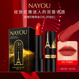 洁面产品;女士香水;香皂、皂花