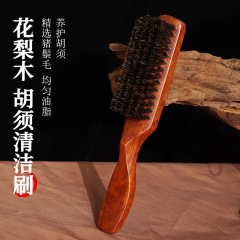 亚马逊男士油头造型胡须刷实木猪鬃毛柔顺碎发扫家用造型按摩梳子