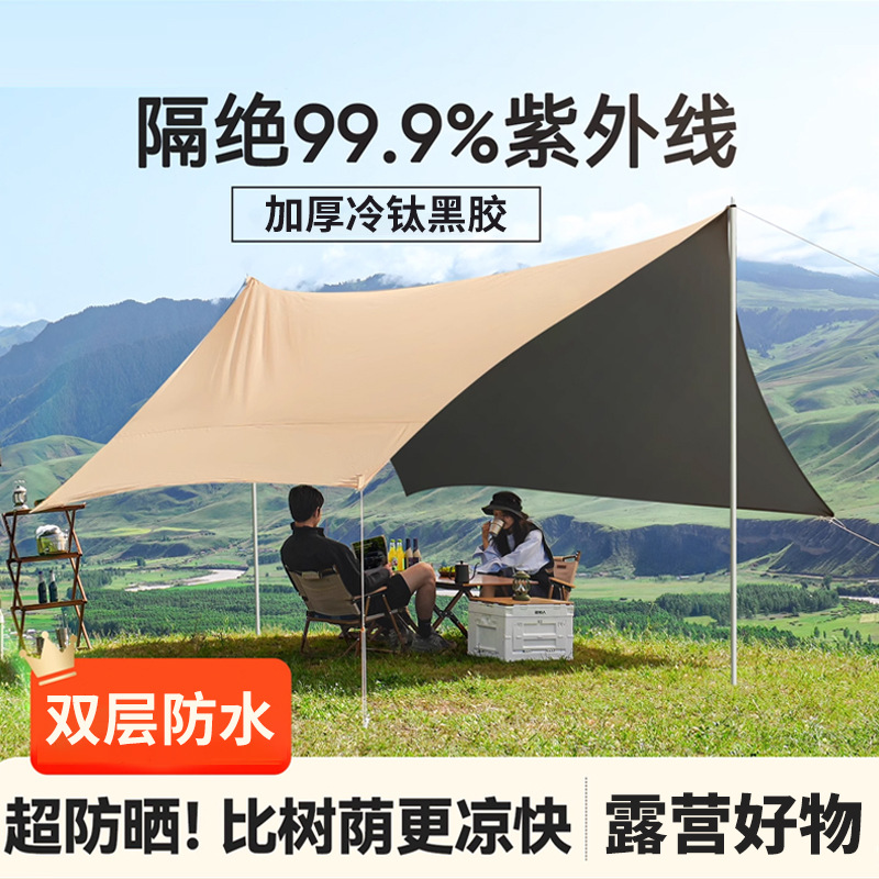 Outdoor Canopy Thickened Octagonal Camping Tent Picnic Camp Rainproof Sunshade Portable Sunshade
