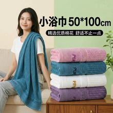 �羳����Сԡ��50*100cm7A�������ó�����ˮϴ���ë��ȫ�޴���
