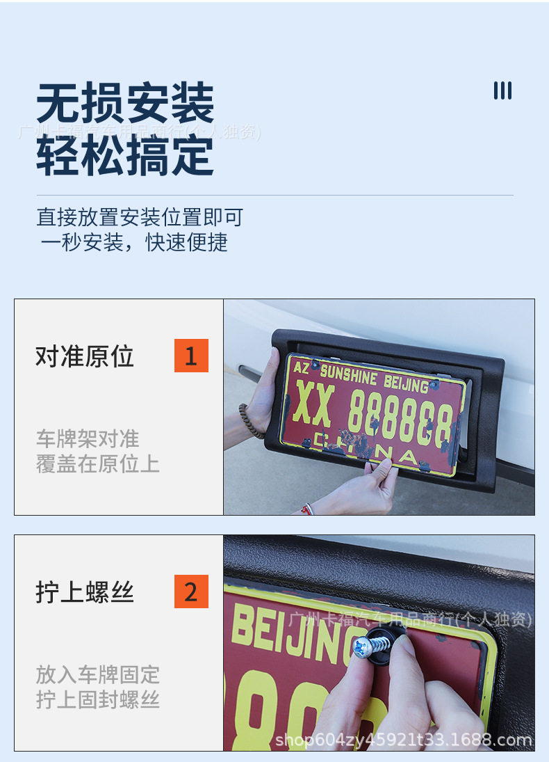 Cross-border American-style car license plate frame, American license plate holder, American license plate bracket, EVA anti-collision license plate frame, car accessories