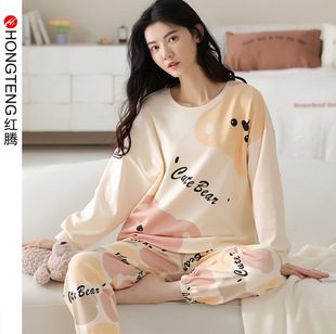 New pure cotton autumn women's pajamas long sleeve with chest pad home wear sweet cute trousers comfortable home wear