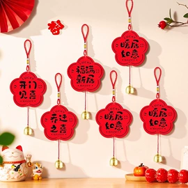 节庆用品;对联/春联;灯笼