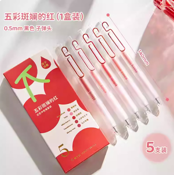 화려한 빨간색