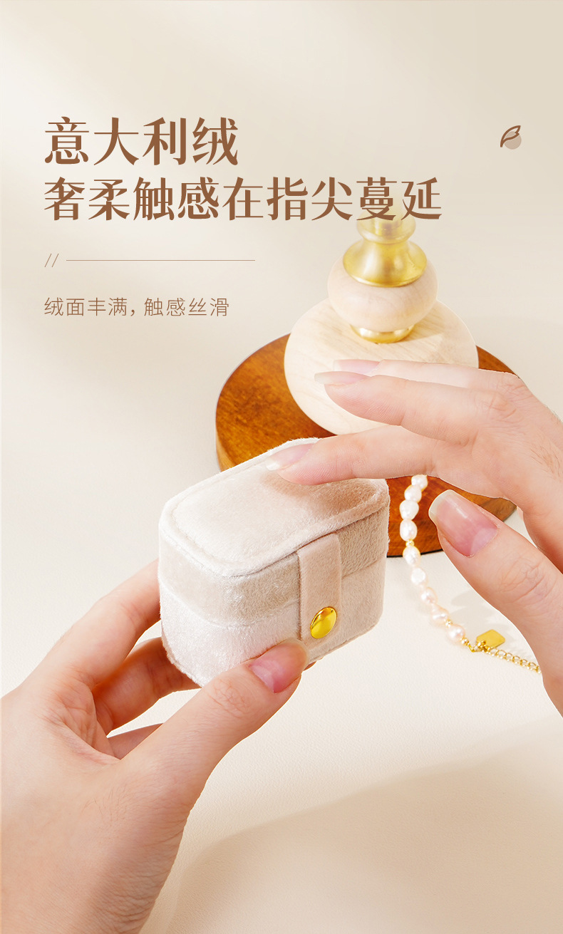 意绒迷你戒指盒详情_04