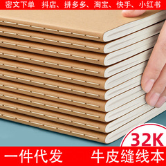 代発32kトランペット厚い牛皮縫合本国語数学誤り訂正読書ノート学生の仕事帳
