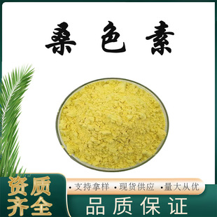 �F؛���� ɣɫ�� ɣ�S�� ɣ��Ƥ��ȡ�� 10g��Ʒ���u���Sͪ