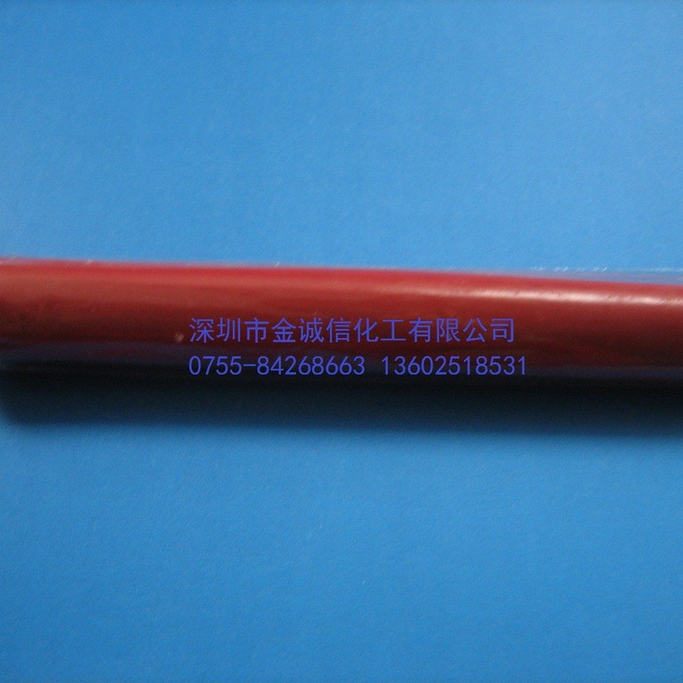 大量供应红色粘接蜡、光学玻璃镜片加工粘接剂、与美国红蜡等效