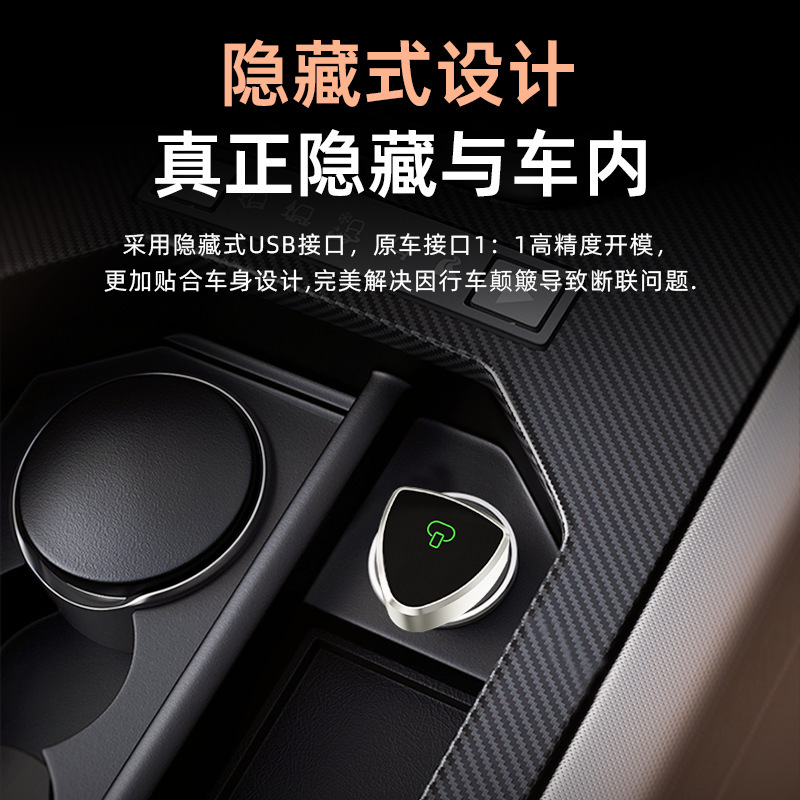 carplay模块2in1汽车智能便携车载互联盒子安卓Autocarplay盒子|undefined