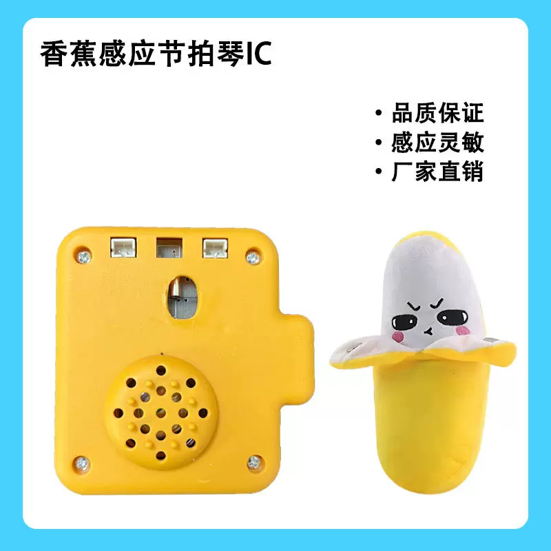 跨境呼吸熊水獭毛绒玩具机芯配件宝宝安抚睡觉发声发光玩具机芯