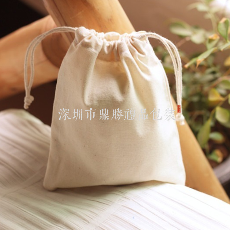精编优质棉布中草药香料茶叶袋本色大容量抽绳全棉布束口袋