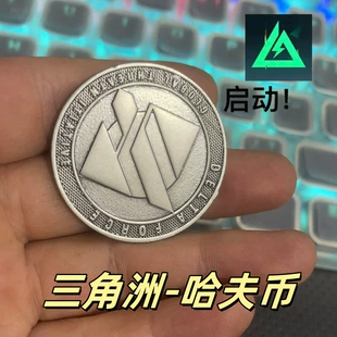 Delta периферийная металлическая монета игра физическая периферия Huff монета физическая коллекция золотая монета украшение бейдж