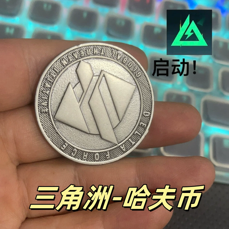 Delta периферийная металлическая монета игра физическая периферия Huff монета физическая коллекция золотая монета украшение бейдж
