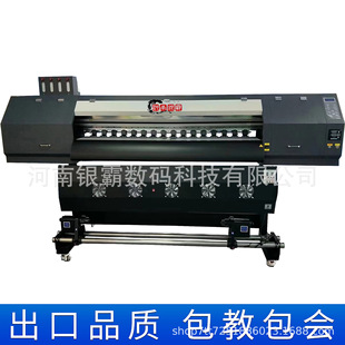 1,6 метра шириной цифровой масляной картинка принтер картинка маслом Принтер оборудование для оборудования для канвиру