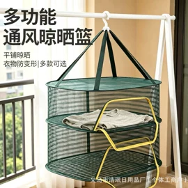 晾晒篮/绳;脏衣篮;狗狗窝/笼/垫