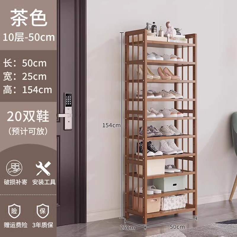 靴ラックホームドア多層2025新しい廊下小さな竹狭い屋内見栄えの良い収納玄関シンプルな靴キャビネット|undefined