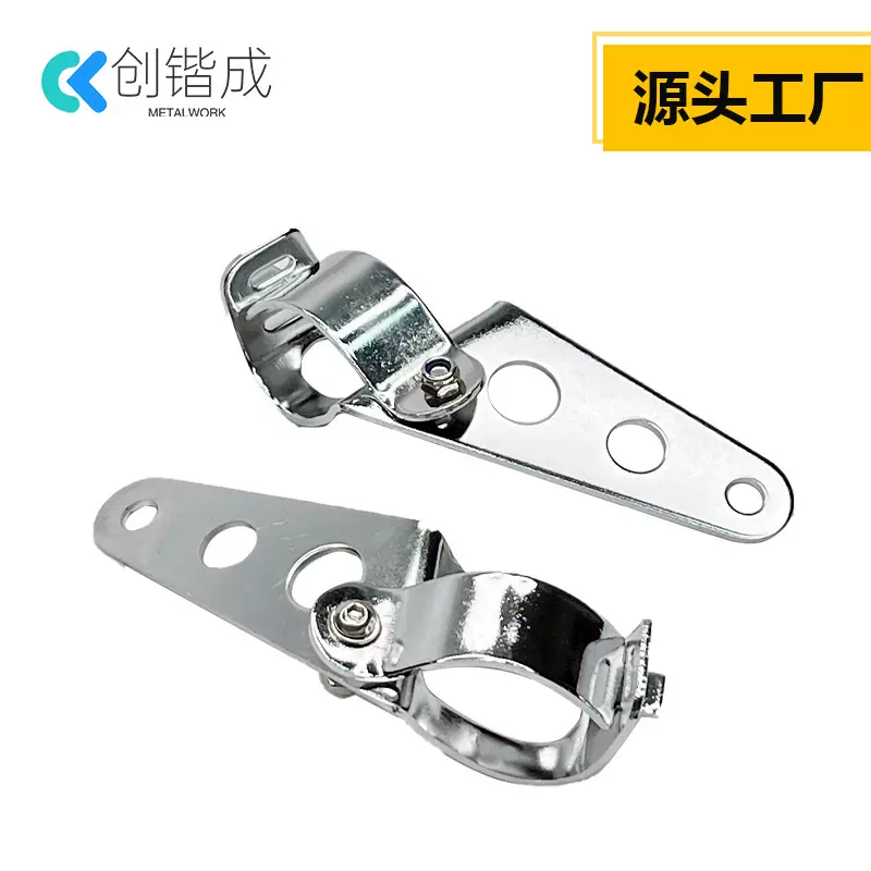 工厂定制现货摩托车大灯支架复古改装支架 头灯支架 前减震支架