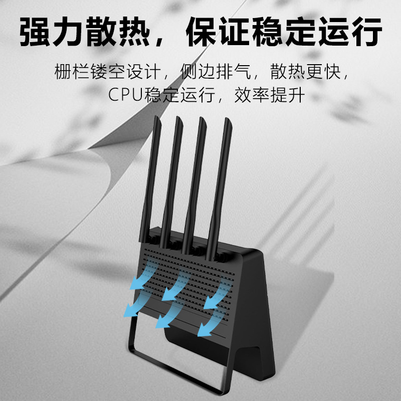 WiFi6千兆端口穿墙王高速双千兆双频全屋无线WiFi光纤路由器|ru