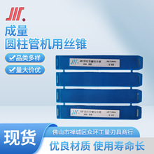 ����Ӣ���F���ݼy�C�ýz�FG1/8-G2RC1/16-RC2�C��������늄�