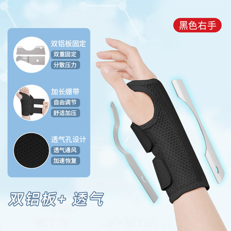 Protector de muñeca protector de muñeca anti-esguince, soporte de fijación de articulaciones deportivas para mujeres, protector de muñeca protector de fatiga para hombres
